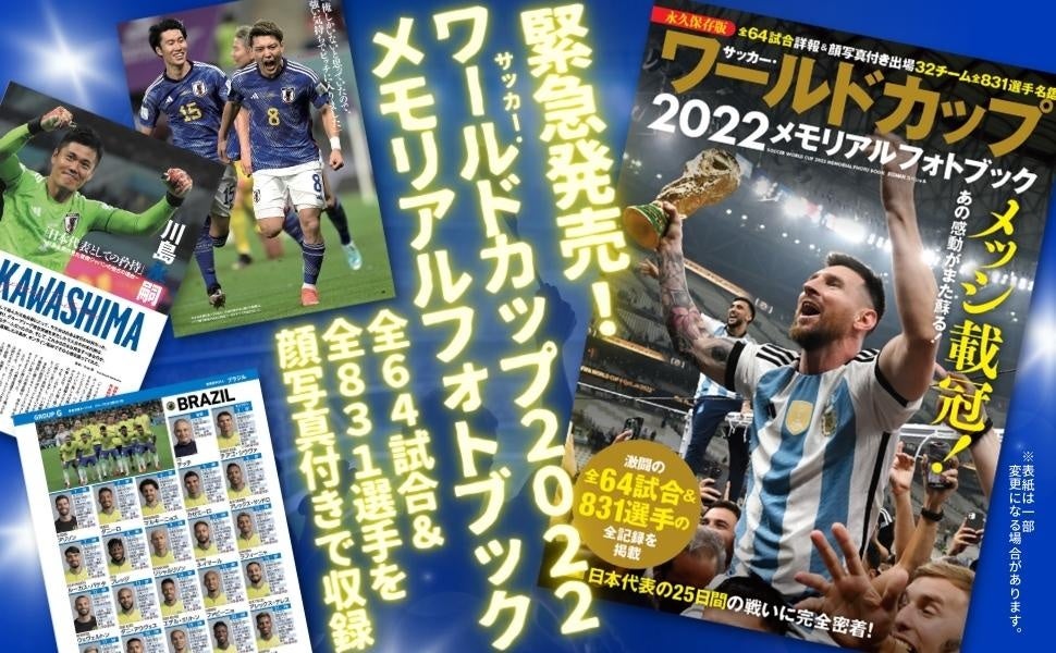馬場貴也選手が第37回SGグランプリ競走にて
「ゴールデンレーサー賞」を受賞!