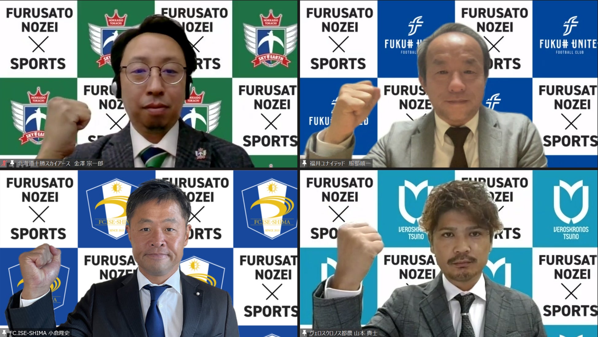 アパレル製品における『ZETT』のライセンス契約締結のお知らせ