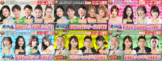 比佐仁ストレングスアドバイザー退任のお知らせ​