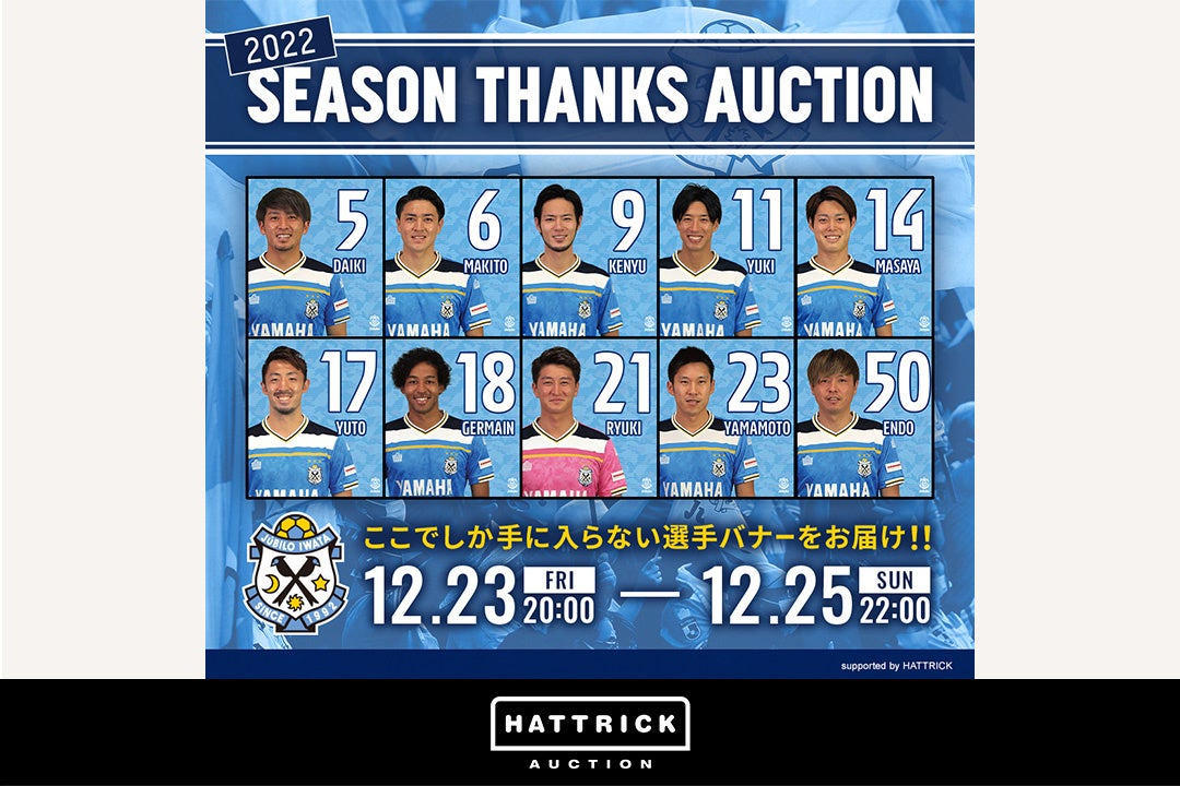 12月23日(金)「JRA有馬記念presents Road to TOKYO DOME」後楽園大会 BS朝日で4K生中継決定のお知らせ