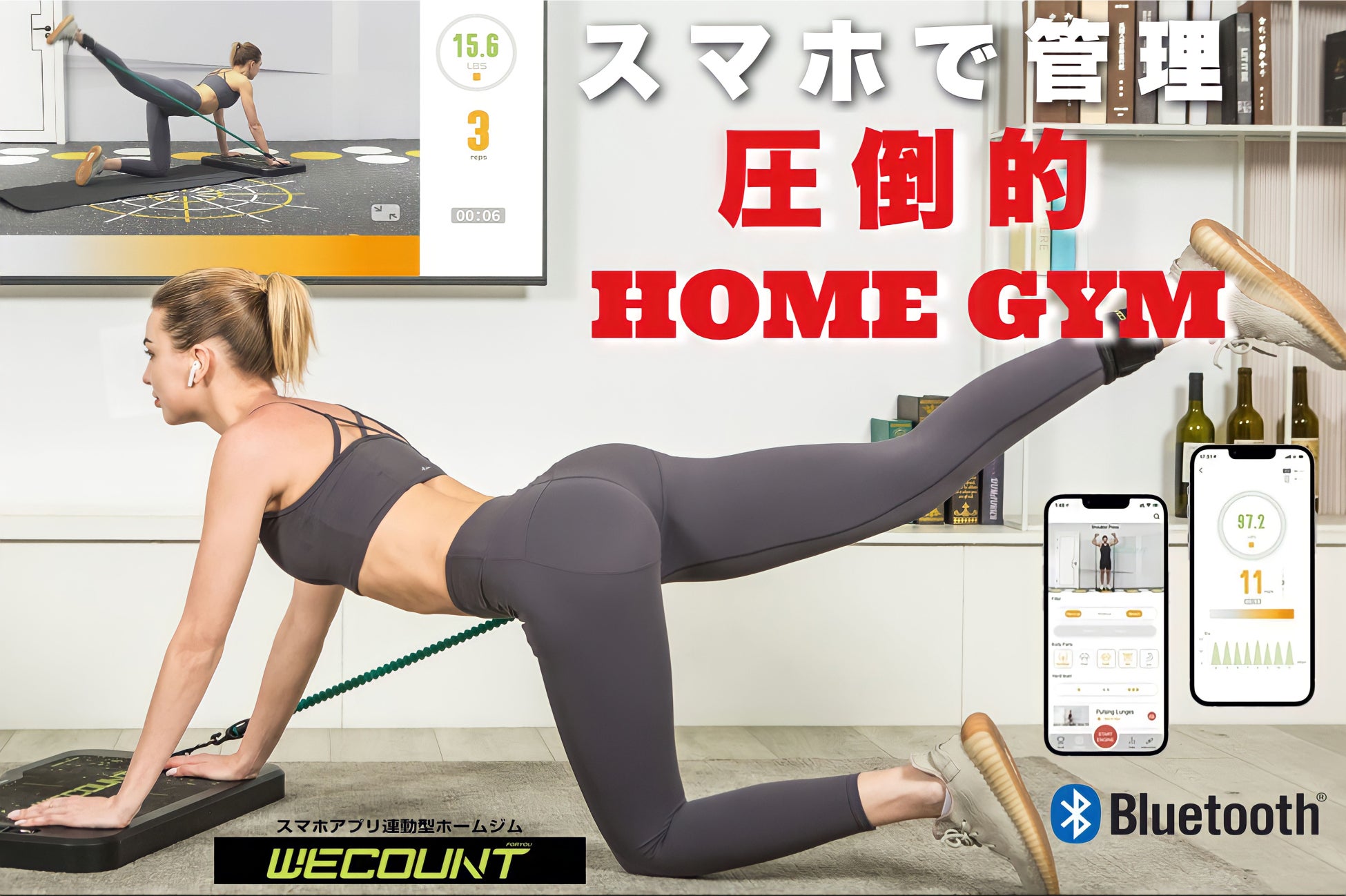 本田圭佑氏がプロデュースするカンボジアのサッカースクールと
STAYERホールディングスがトップスポンサー契約を締結