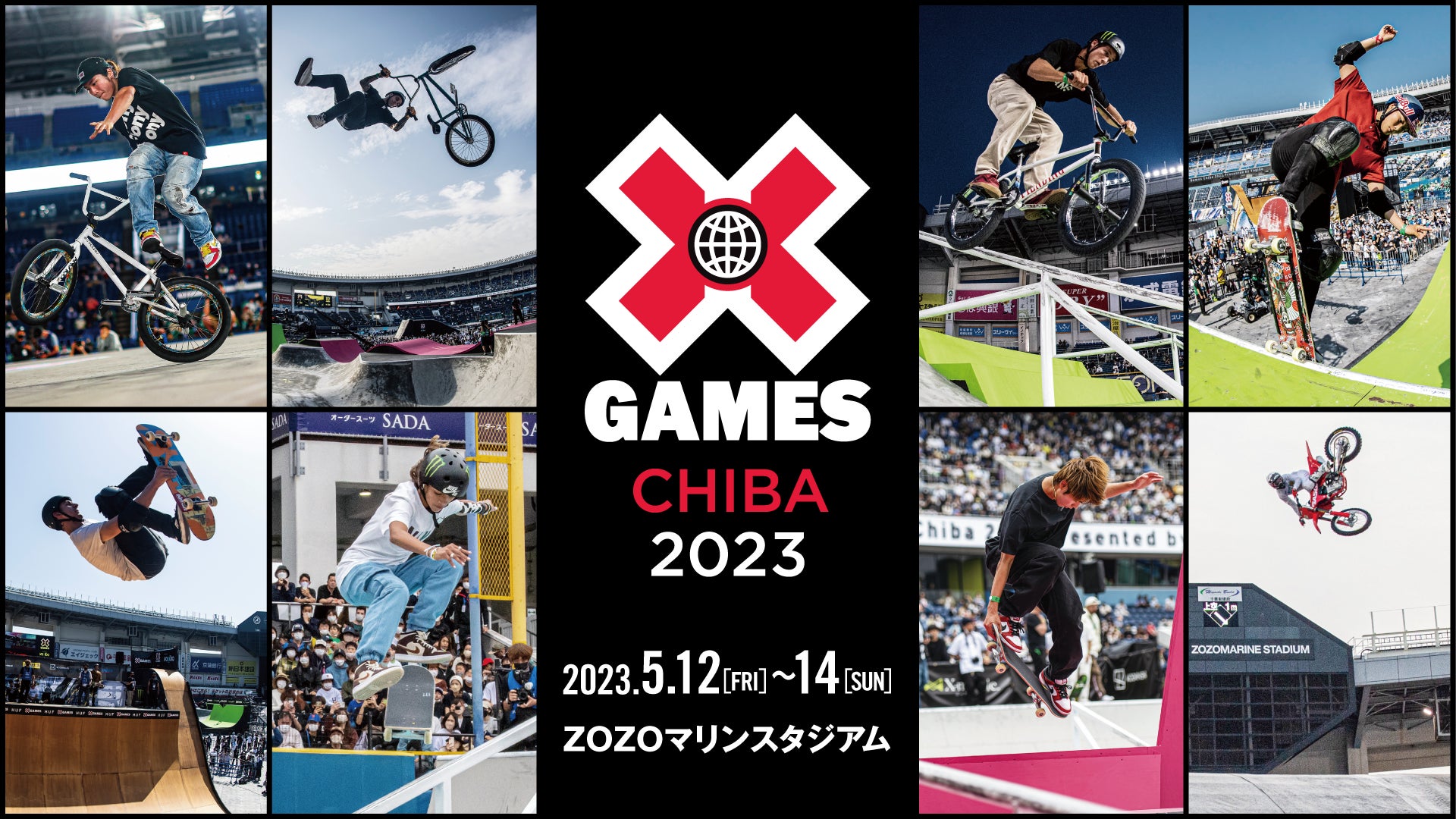 世界最高峰のアクションスポーツの国際競技会『X Games Chiba』（エックスゲームズ千葉）2023年5月に開催決定 スポーツマニア