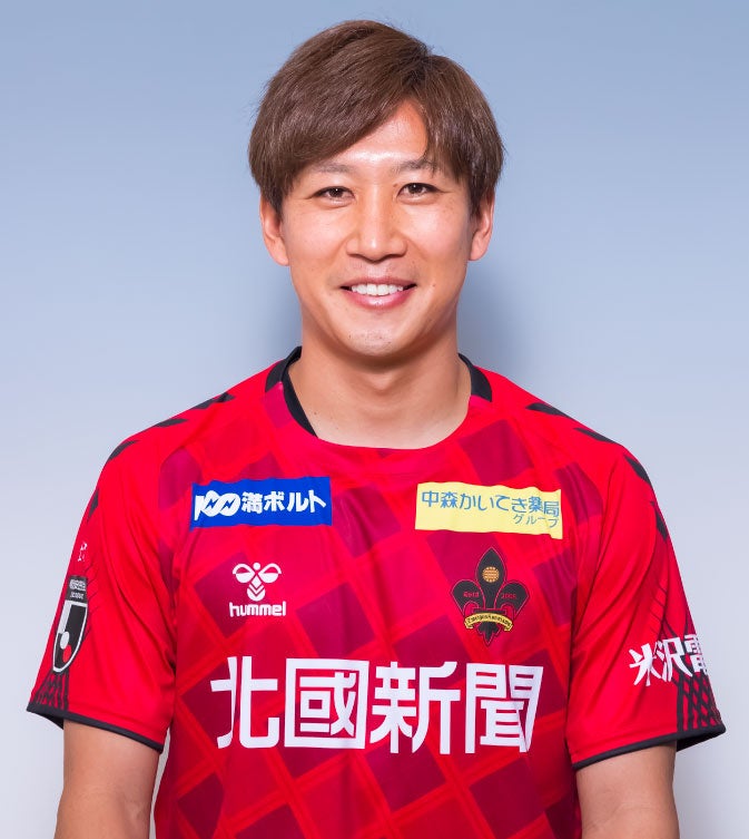 高木和徹選手 東京ヴェルディより期限付き移籍加入のお知らせ