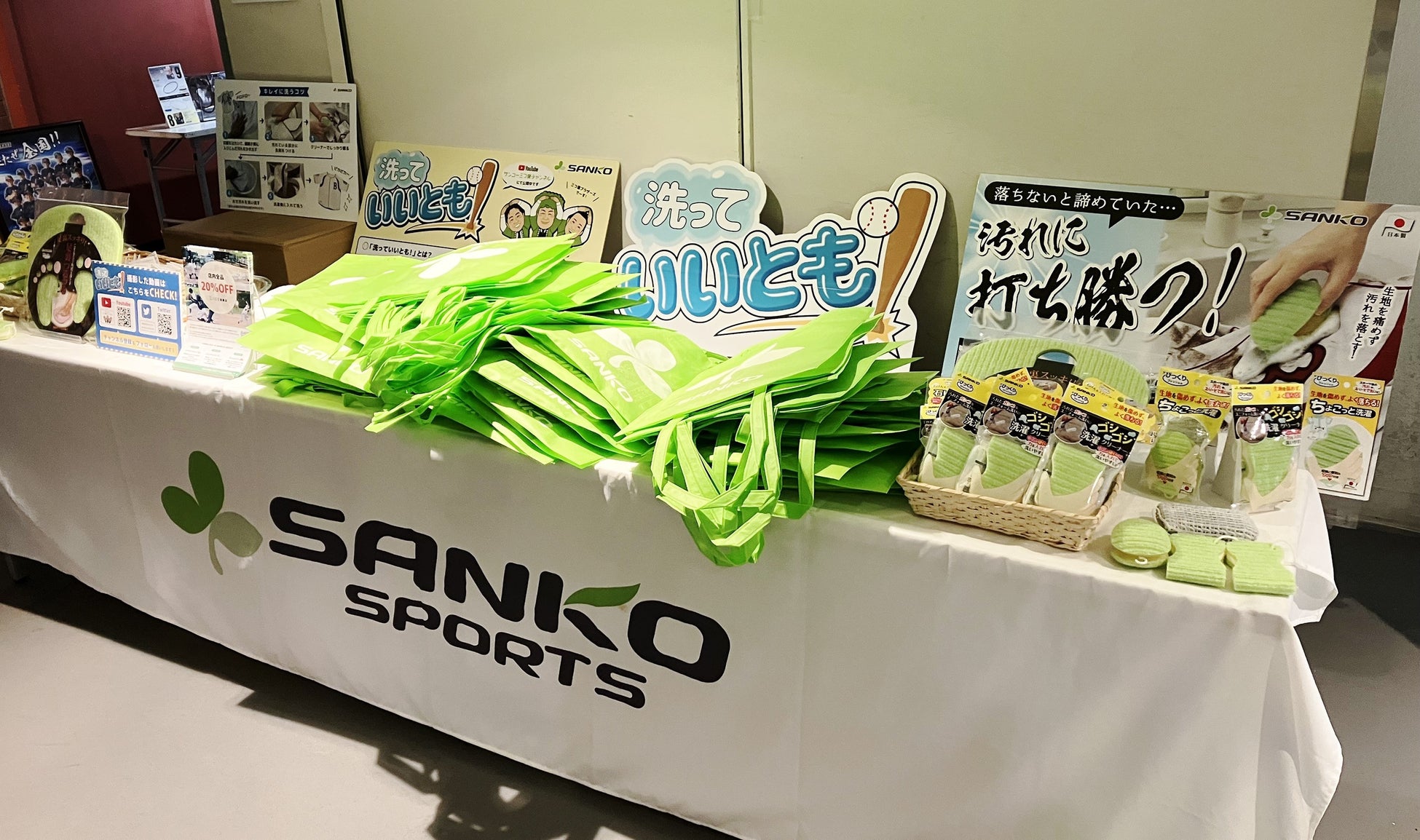 ソルクシーズグループ株式会社eekマッチングサイトeek 求人掲載企業様向け無料キャンペーン開始