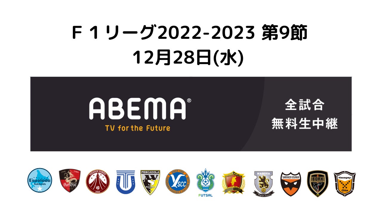 契約更新選手のお知らせ(上田樹)