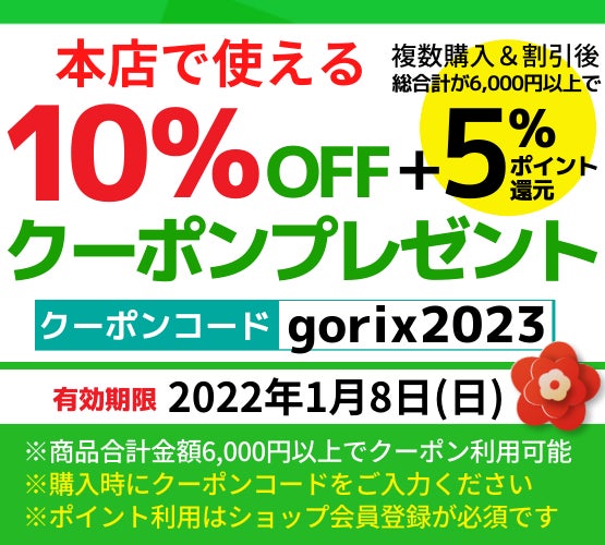 【FC東京】三田啓貴選手 横浜FC完全移籍のお知らせ