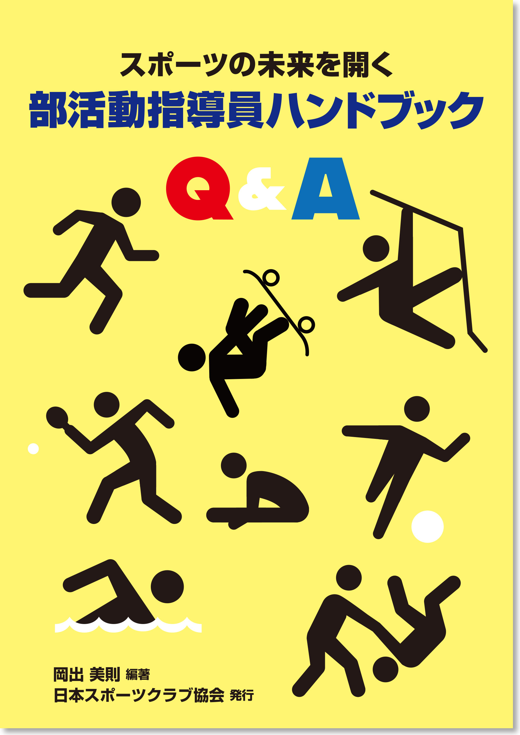 広告企画メディア制作会社　コミュデザインカンパニー　ハンターマウンテン塩原３５周年ゲレンデDJ復活企画　　1月15日(日)、2月19日(日)