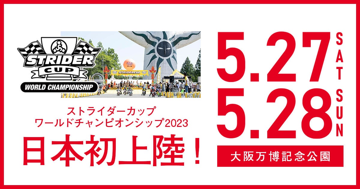 「ストリートファイターリーグ Pro-JP 2022 グランドファイナル」スペシャルゲスト決定！　