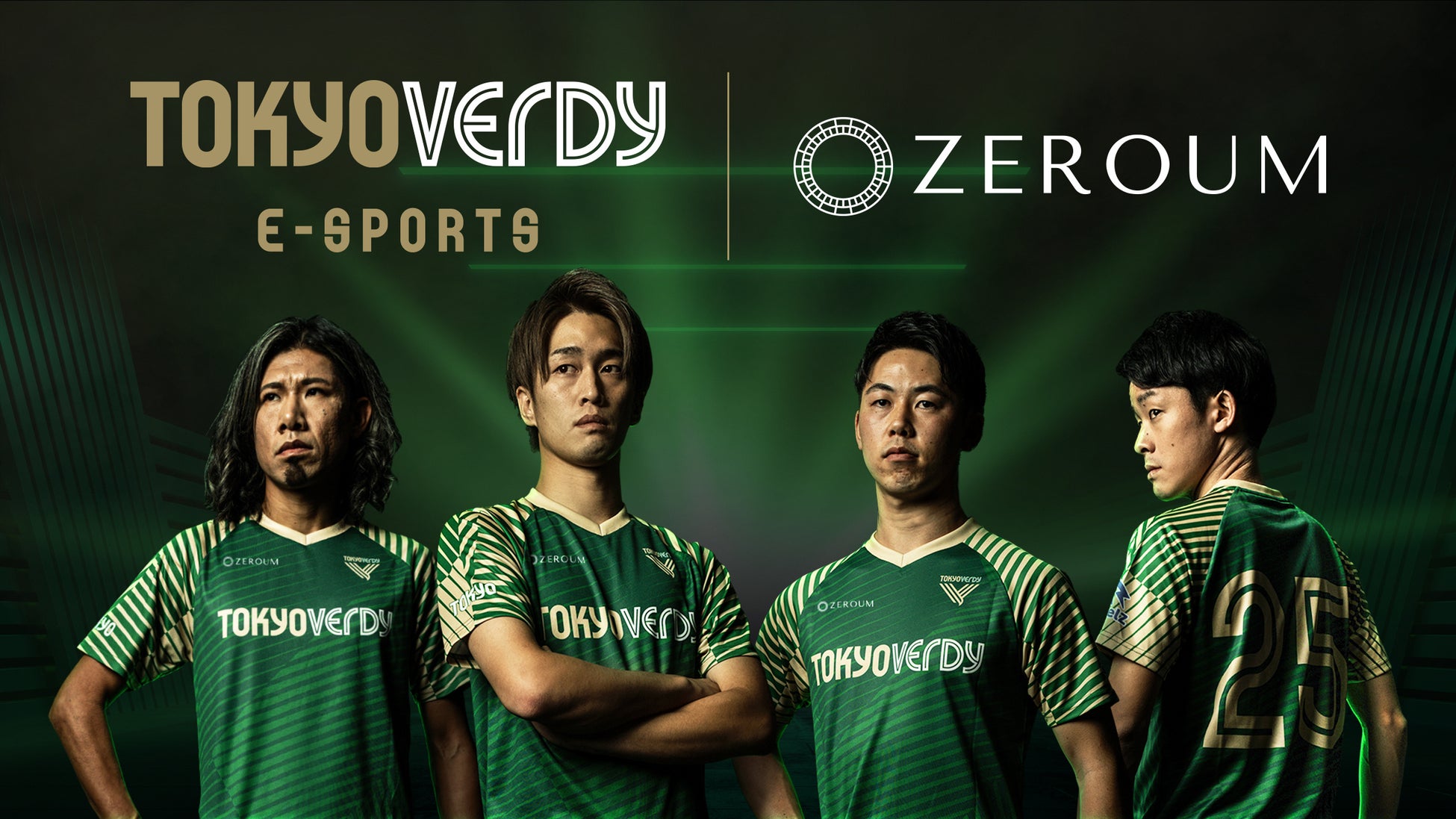 ZEROUM株式会社、東京ヴェルディeスポーツとのコーポレートパートナー契約締結を発表