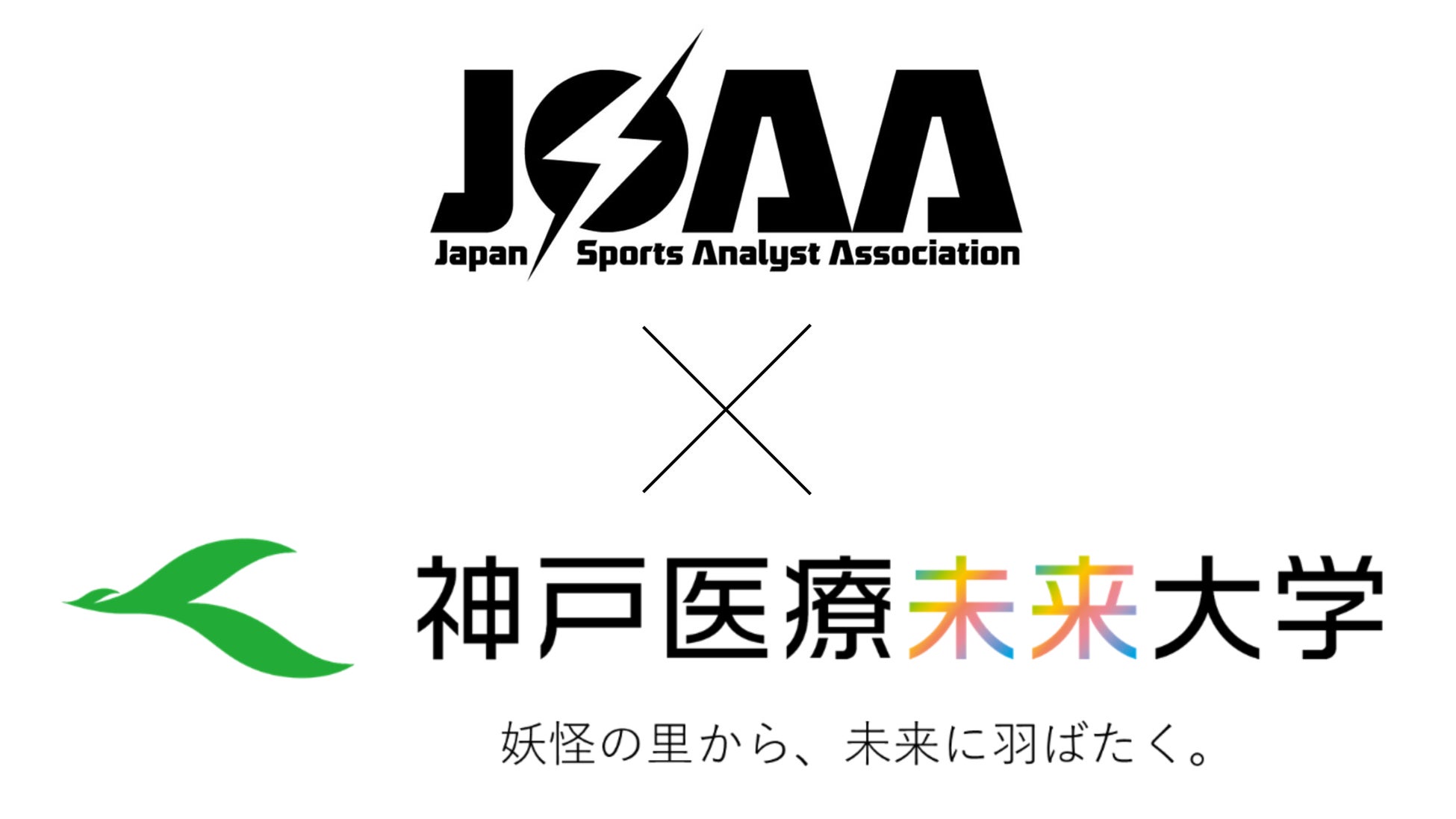 eSports BATTLE in OKINAWA 2023 沖縄予選大会の結果について