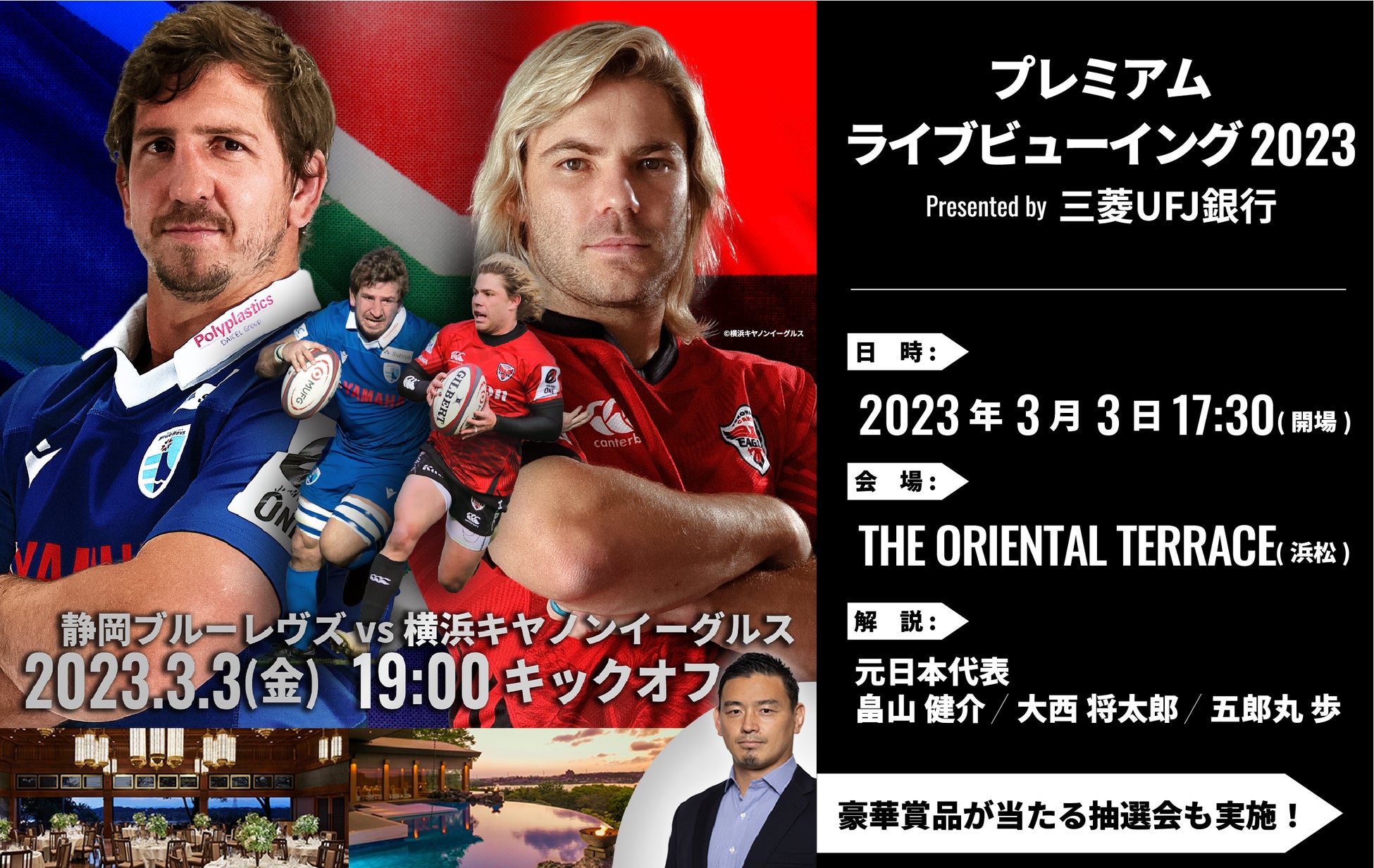 話題のTHE POTAGEから新シリーズ“THE POTAGE Daily”が新発売