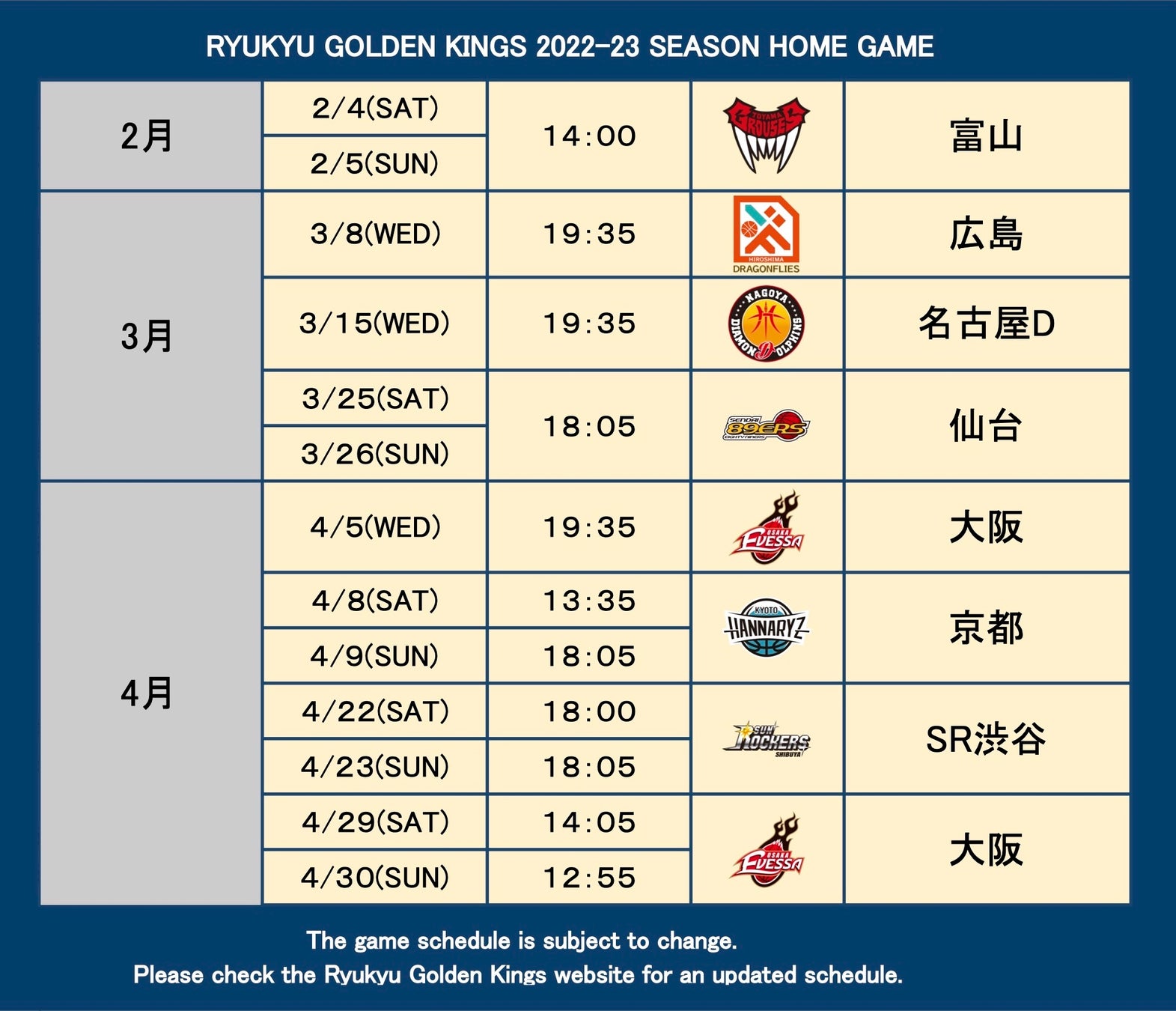 ゼット「スイングマックス」2023年モデル販売開始!【野球用品ベースボールタウン】
