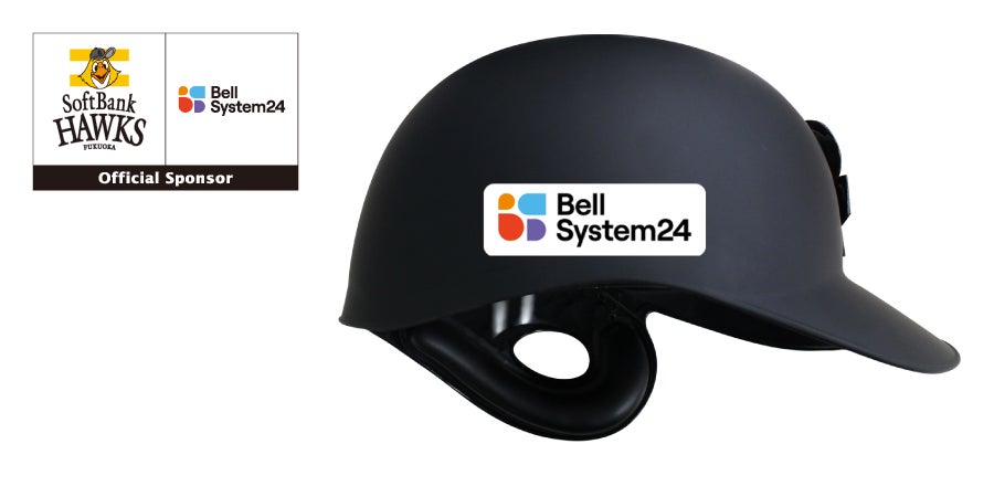 日本初！アクティブラーニングプログラム2023年スタート「えいごでからだあそび」参加法人募集開始