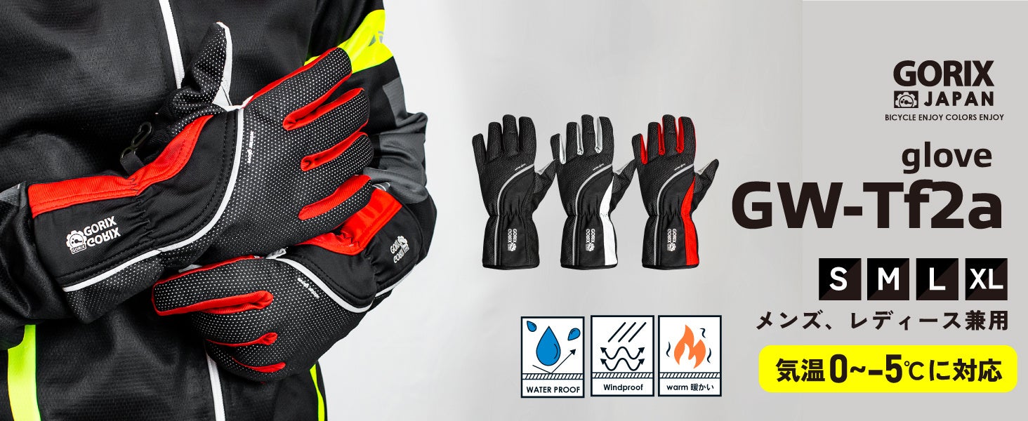 ~ActiveM JAPAN×野球用品ベースボールタウン~ アクティブーム初のハイネックを「ルーズハイネック(高さ約8cm)」として共同開発!