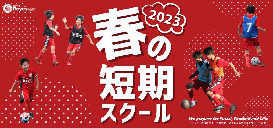 予想内容が的中すれば金利に加えて賞金がもらえる!