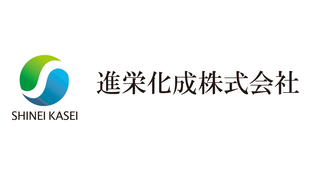 サトフードサービス株式会社とゴールドパートナー契約締結のお知らせ