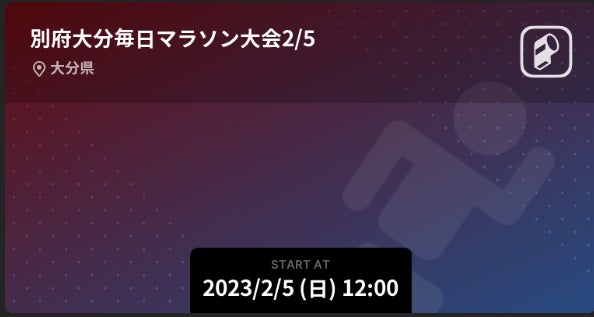 ノジマＴリーグ 2022-2023シーズン 公式戦　2月4日開催 京都カグヤライズ vs 日本ペイントマレッツ　試合結果