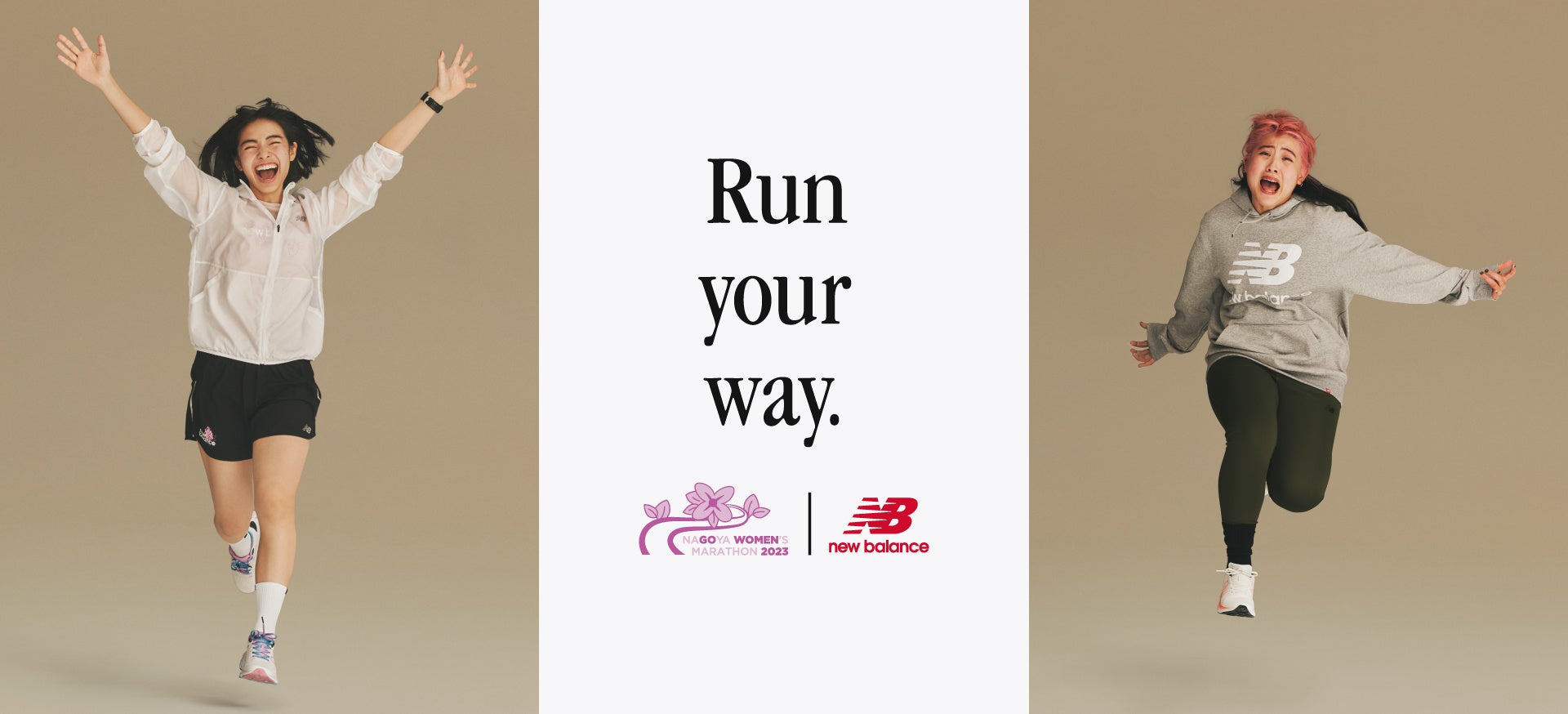 ニューバランスは「名古屋ウィメンズマラソン2023」を協賛 あなたのまま走ろう ”Run your way” ランナーを応援します名古屋ウィメンズマラソン限定コレクションの予約もスタート