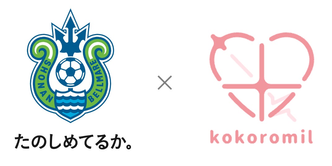 渡邊 将矢選手 BASARA MAINZ TuS Bövinghausen Turu Düsseldorf (ドイツ) より加入内定のお知らせ