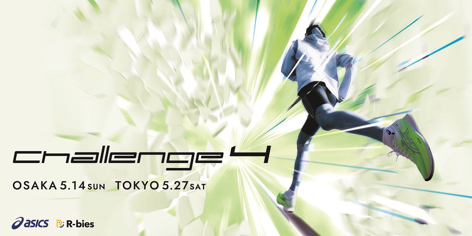 戸上隼輔選手(明治大学)とマネジメント契約を締結