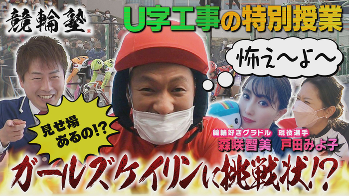 すべてはサブ4のために。サブ4達成への挑戦をテーマとしたフルマラソンレース『Challenge 4』を国立競技場と淀川河川公園で5月に開催!