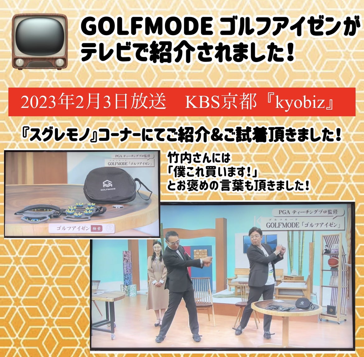 フルテック株式会社とのパートナーシップ契約締結