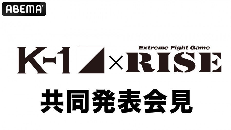 【サッカー・J1／アビスパ福岡】ピエトロ社とのプレミアムユニフォーム・パートナー契約更新のお知らせ