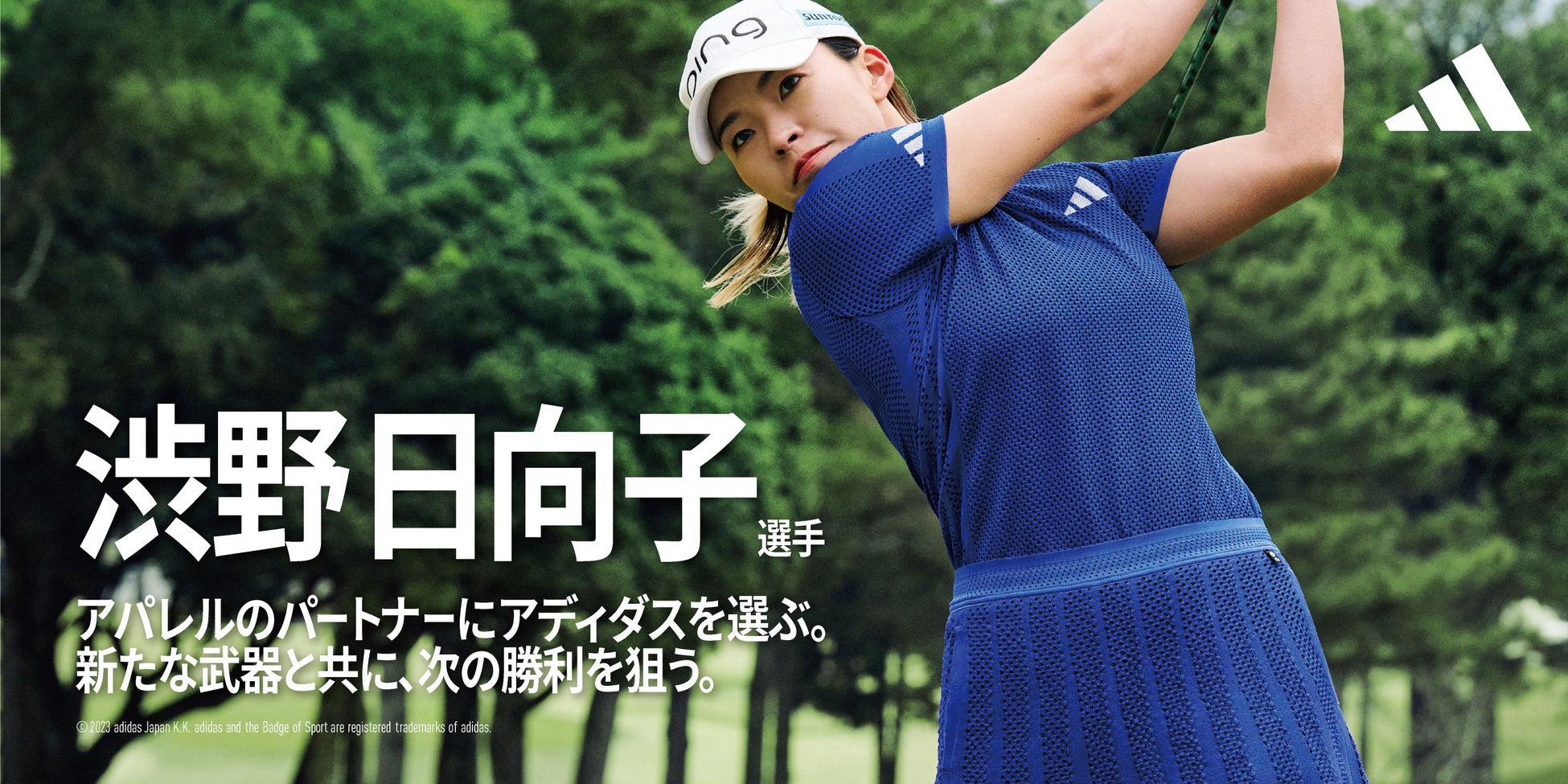 株式会社三十三銀行による「第11回三重県小学生ティーボール選手権大会」への特別協賛が継続決定