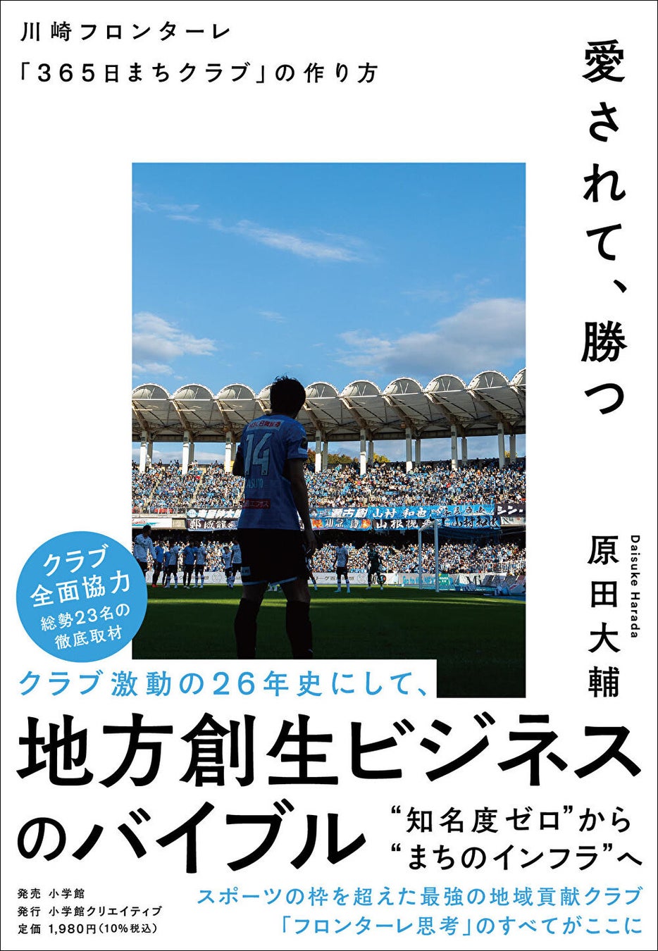 フィットネスクラブ利用経験は43.8%、“在宅ワークの息抜き“利用も/利用率第1位は「コナミスポーツクラブ」、総合満足度第1位は「ジョイフィット」