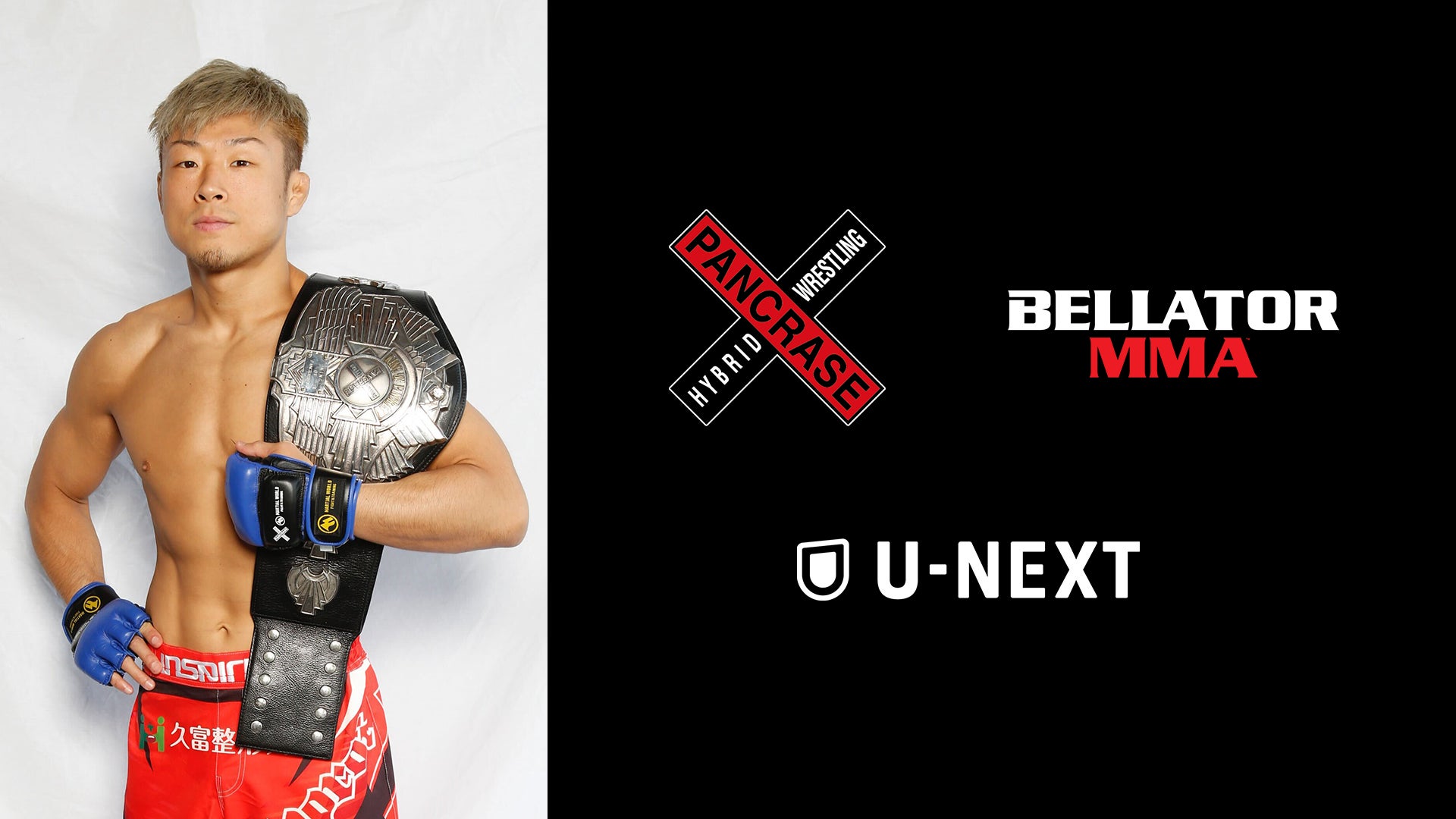 フィギュアスケート選手 小松原組 新ユニフォームに、着物をアップサイクルしたユニフォームを着用