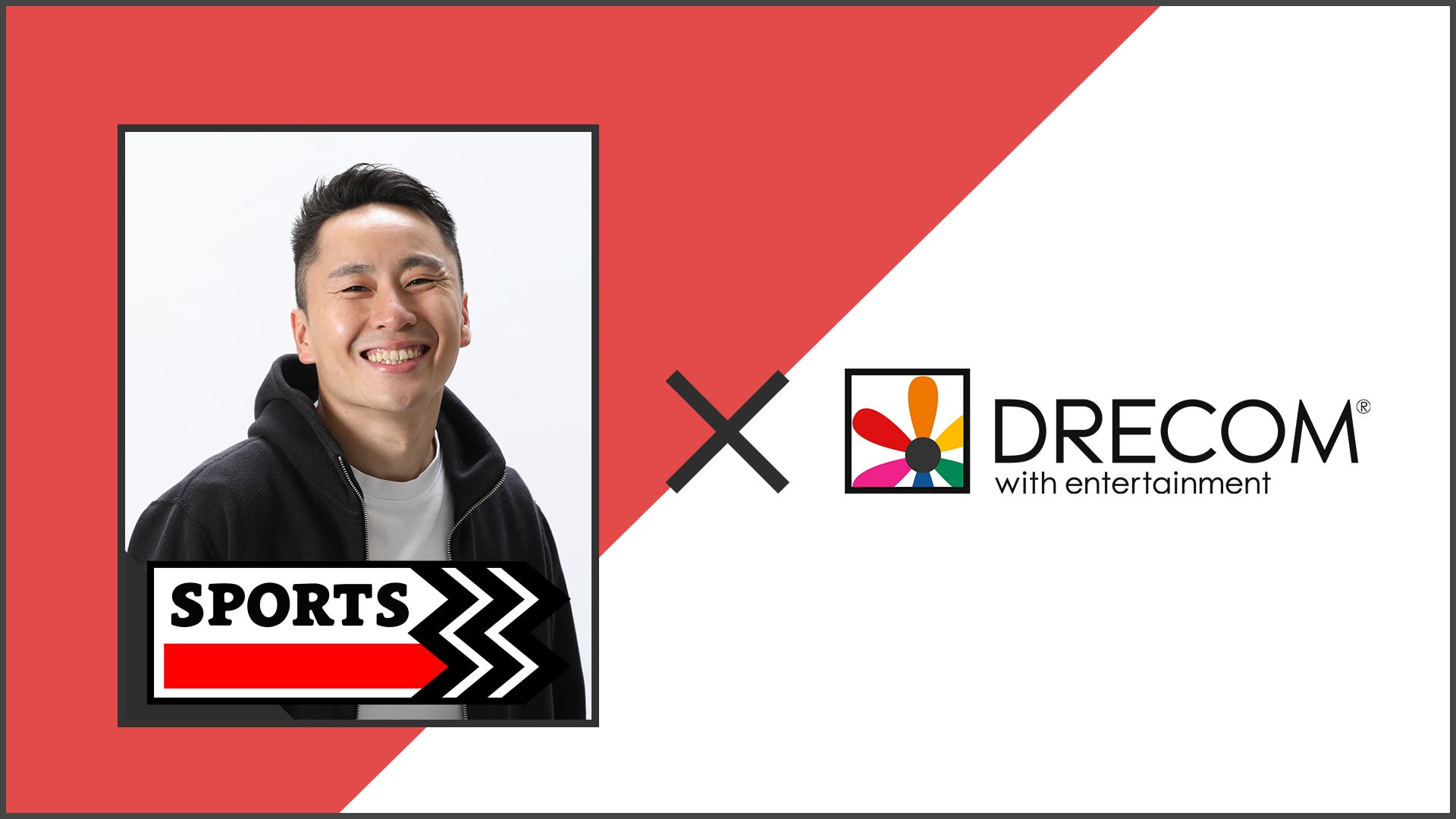 「tower eleven museum」「リポビタンキッズ PLAYLOT by BørneLund」販売概要決定