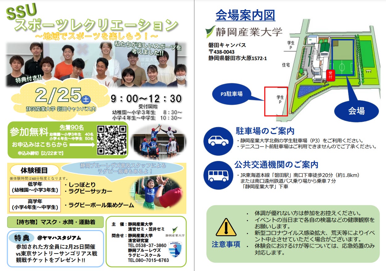 オリックス・バファローズ“勝利の女神”、田畑実和が新曲「リリラビ」を2月15日に配信リリース！