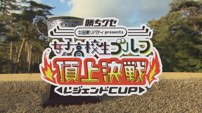 「ファイト!九州」応援始めちゃいます!献血キャンペーン