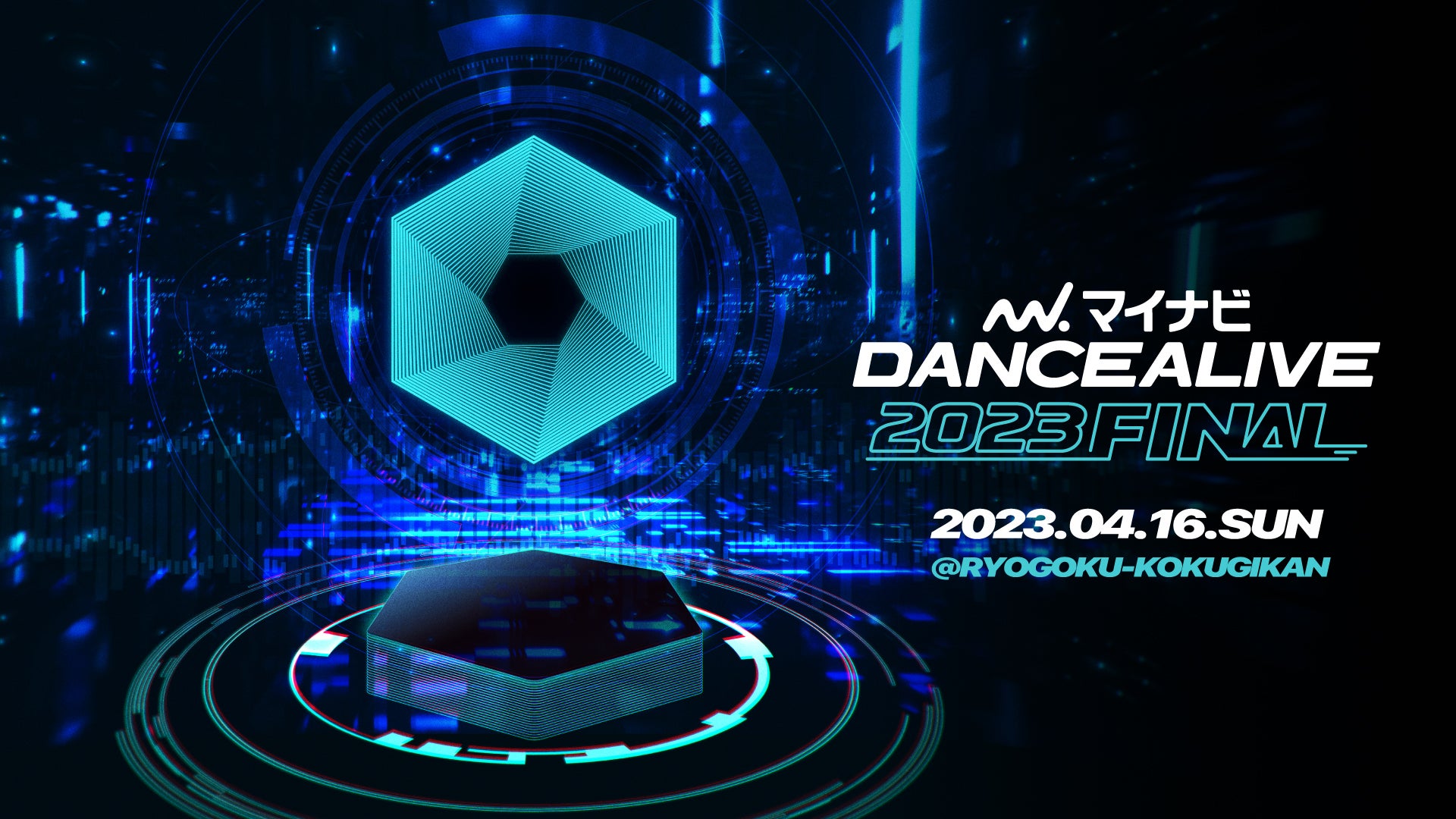 大関とはなにか? 大関にしか語れない言葉がここにある!