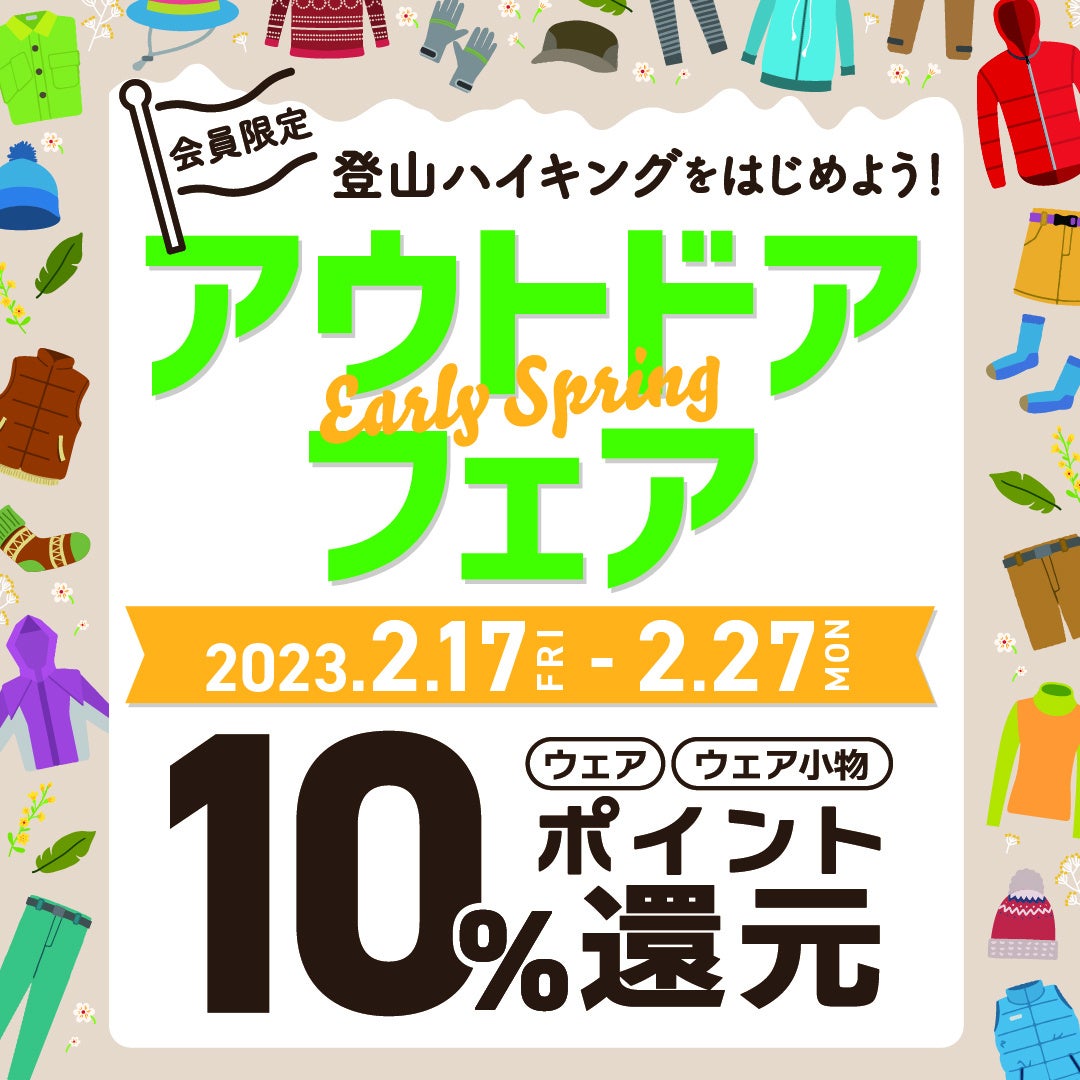 200人の東大生を育成し、「部活をやっている子専門の学習塾」でも30年間指導！元東大野球部監督が教える、勉強もスポーツも得意になる“文武両道”の育て方