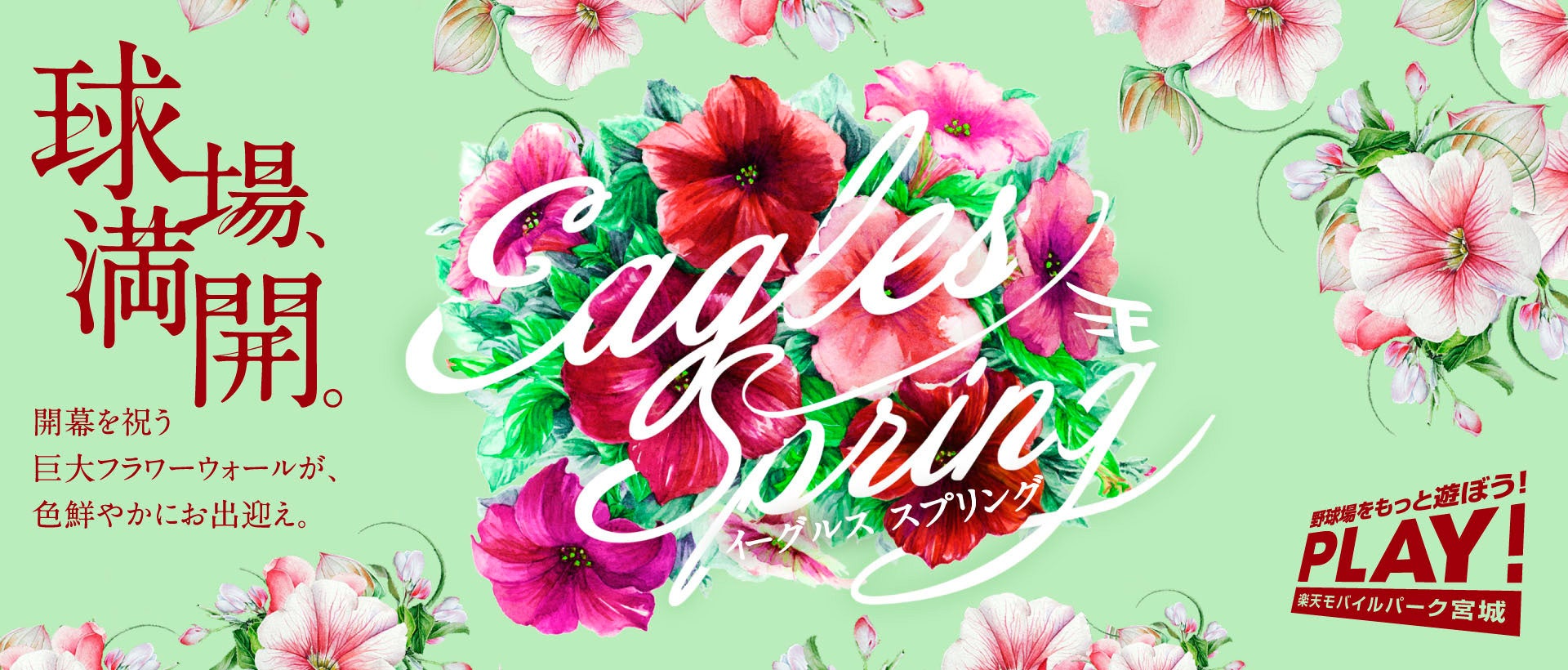 【日本初・女性限定】斧投げクイーン、決定戦。「Japan Axe Throwing Women’s Tournament 」開催決定!