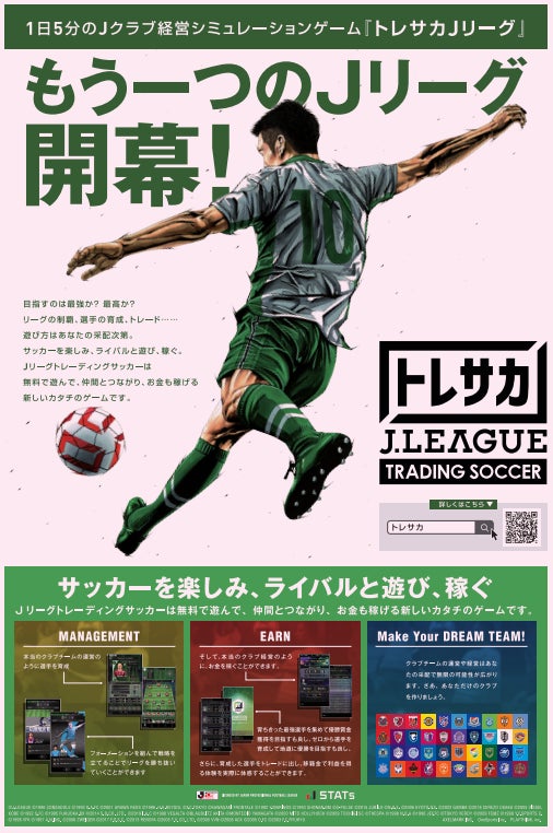 BreakingDown株式会社、代表取締役社長交代に関するお知らせ 〜BreakingDownファウンダー兼プロデューサーの朝倉未来が新社長に就任〜