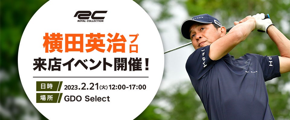 全身の筋トレとストレッチを1本で完結できる『VRTXマルチバンド』の先行販売、開始!