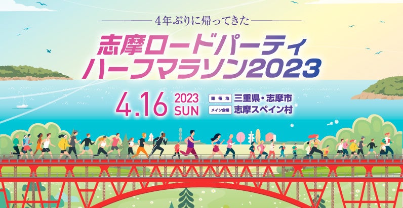 日本代表始動！スポーツスタッキング世界大会へ向けて国内大会調整「さわだスポーツクラブ」