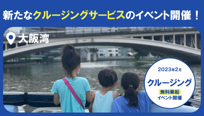 ‶社員の元気は会社の元気″ 「企業ウォーキングのすすめ」セミナー2月28日開催！