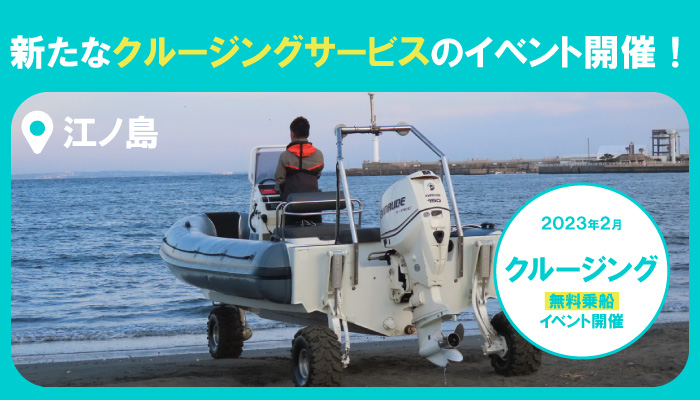 宮崎県日向市で開催される4年ぶりのWSL公認大会開催！
「WSL QS3000 whitebuffalo HYUGA PRO」
2023年3月2日～5日に実施