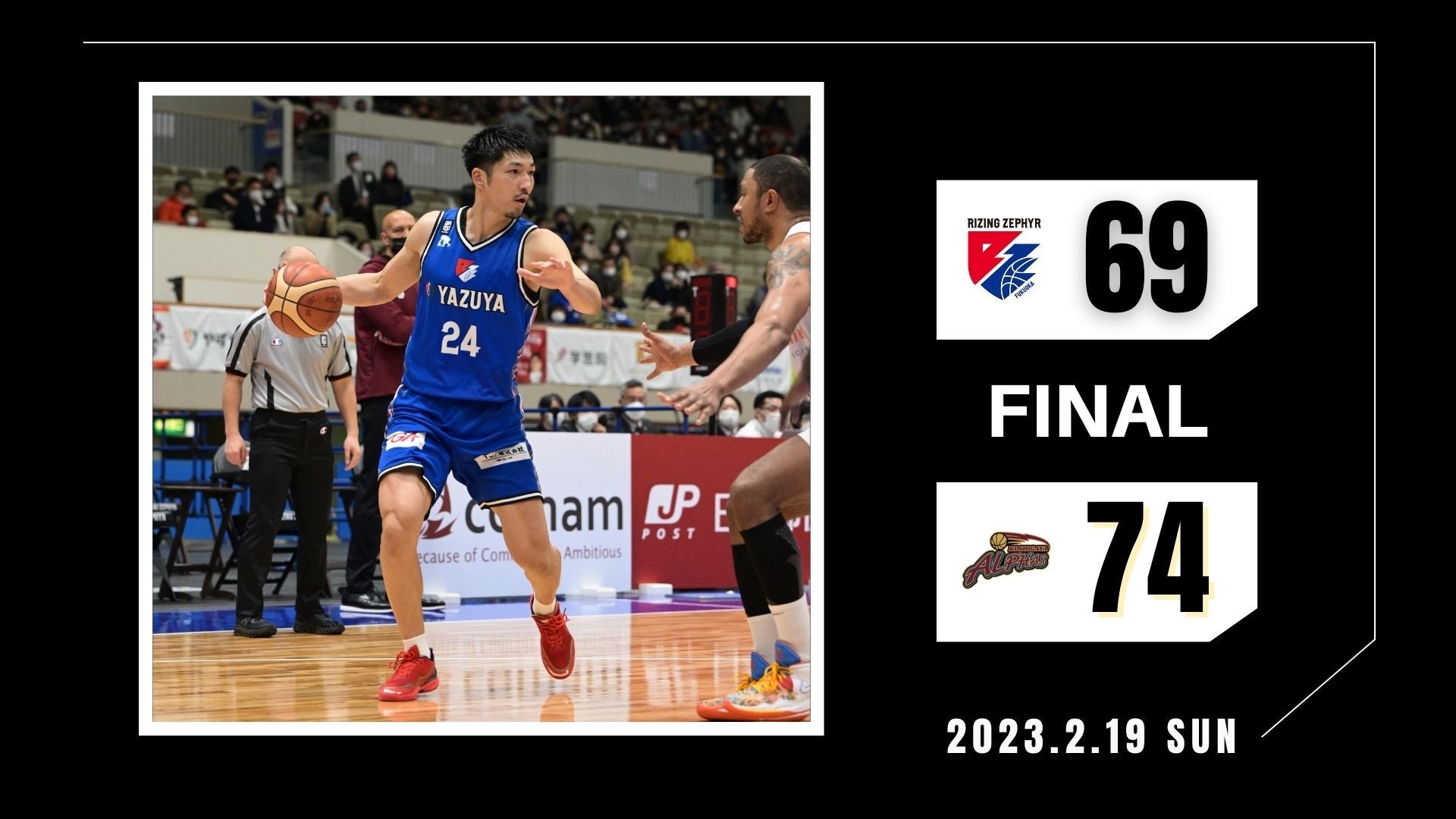 【バレー/Vリーグ】V1男子・東レ米山が400試合出場達成を勝利で飾る。V1女子・首位対決は2位東レが勝利！