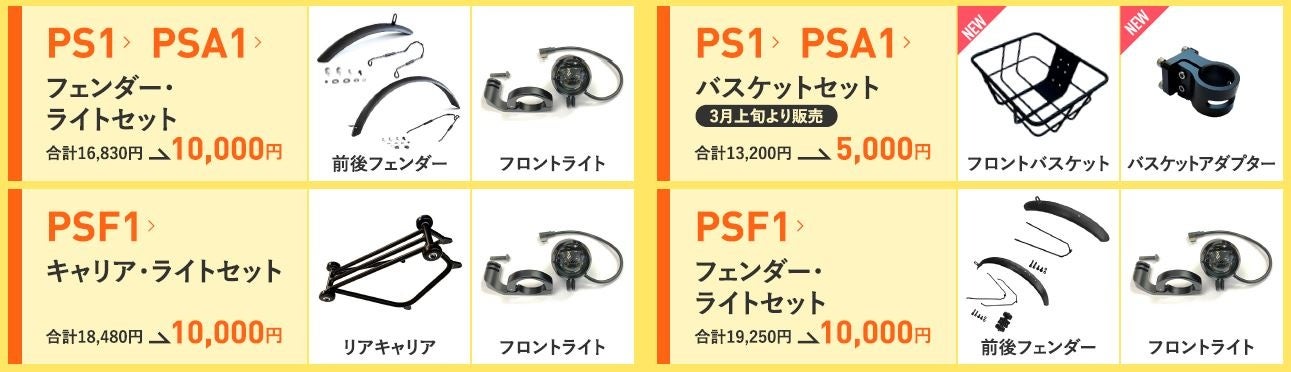 終盤まで縺れるも、接戦を落とし北九州開催は1勝1敗の痛み分け