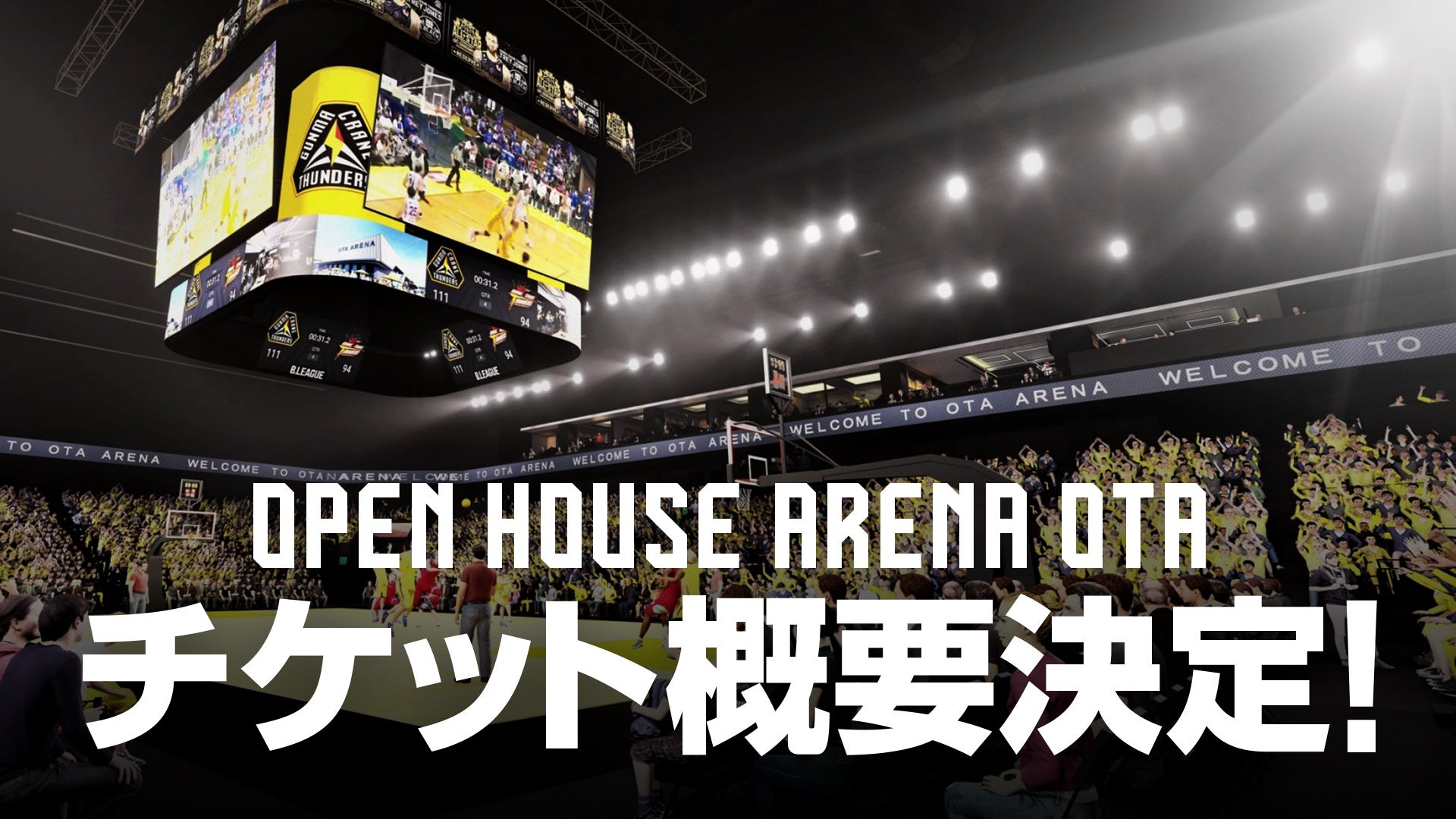 スポーツ庁「スポーツエールカンパニー」に5年連続で認定