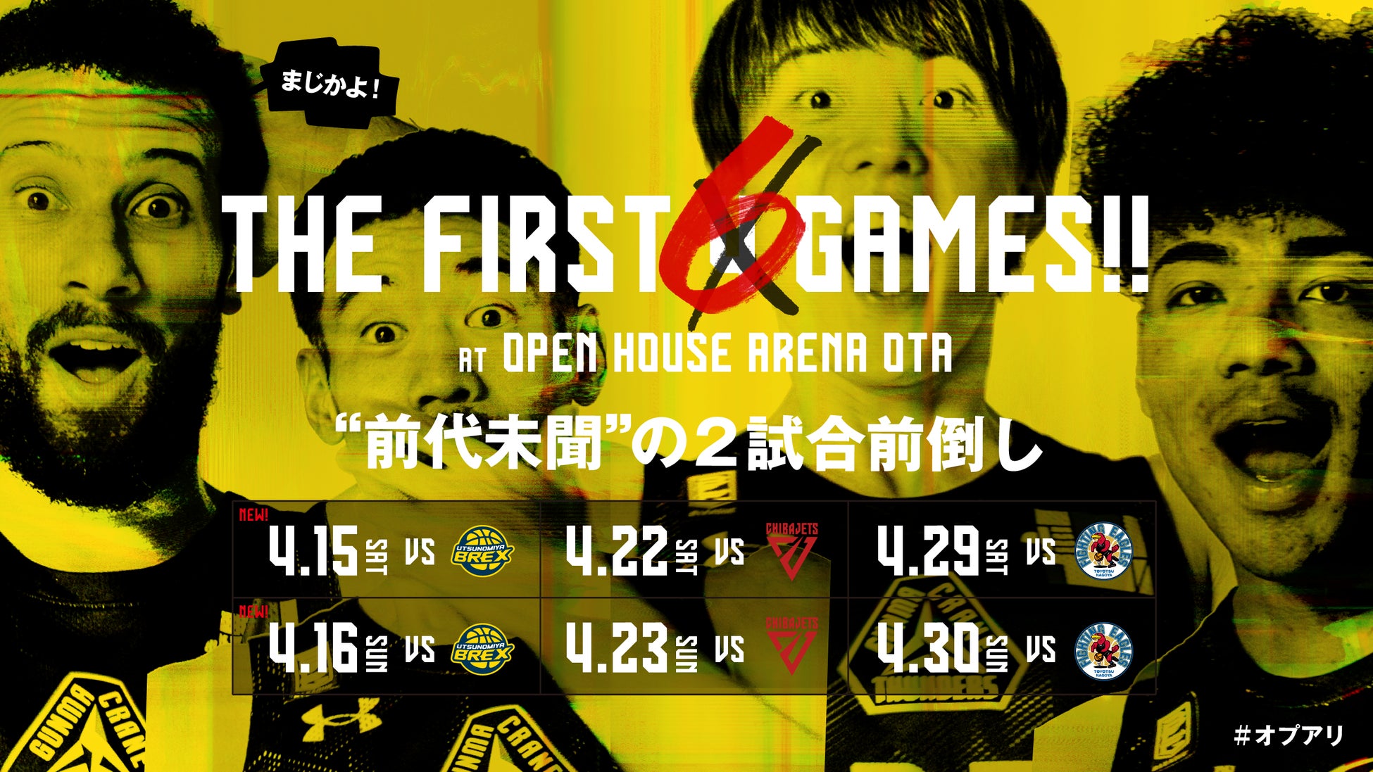 biid(ビード)【横浜市みなとみらいエリアにおけるイベント告知】横浜港ショートデイクルージングの無料乗船体験イベント開催中!