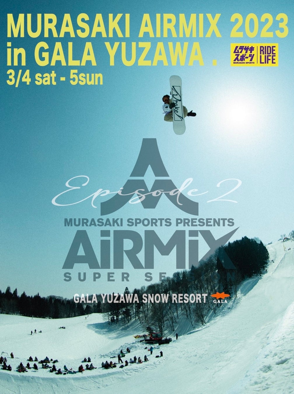 【スポーツ報知】武藤敬司が1面!引退特別編集紙面を2・21東京ドーム周辺で発売