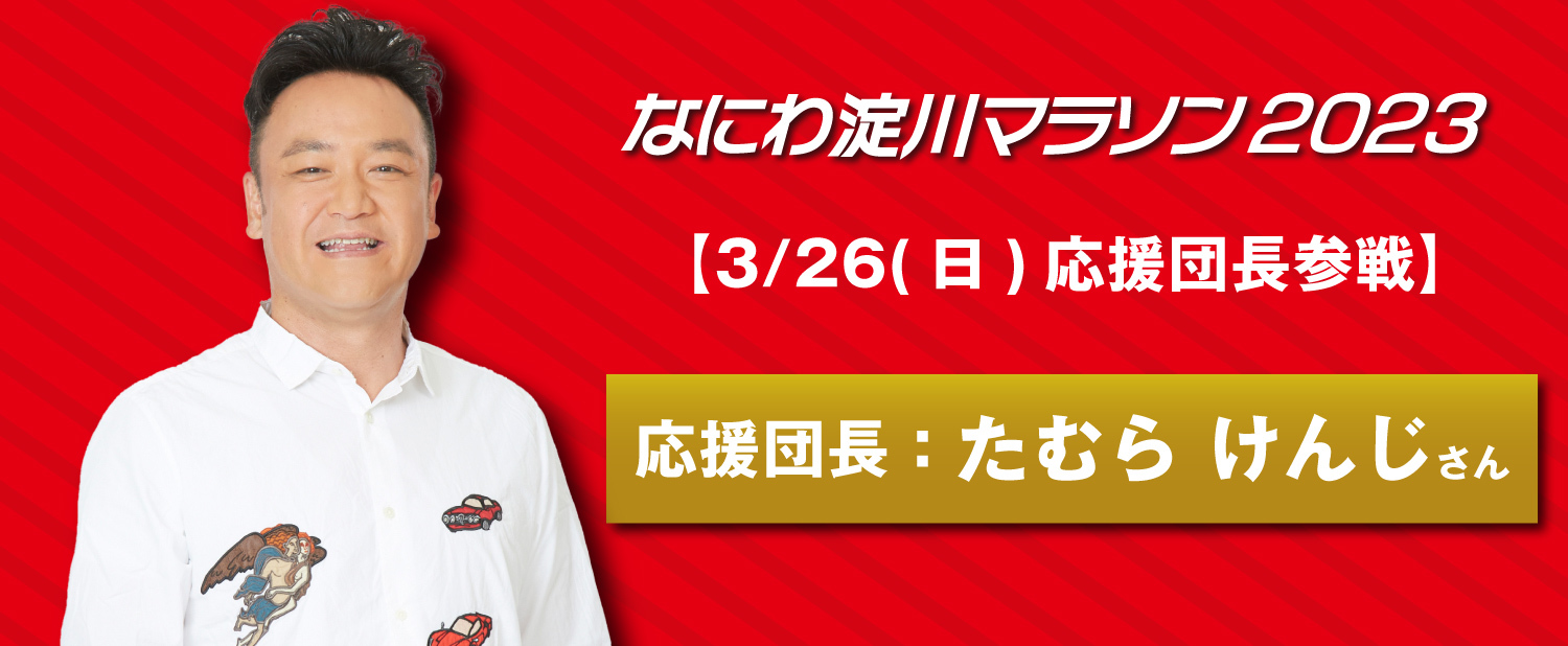 【世田谷パン祭り×ブラックラムズ東京】大人気のベーカリーやパンのおともがラグビー場にやってくる！