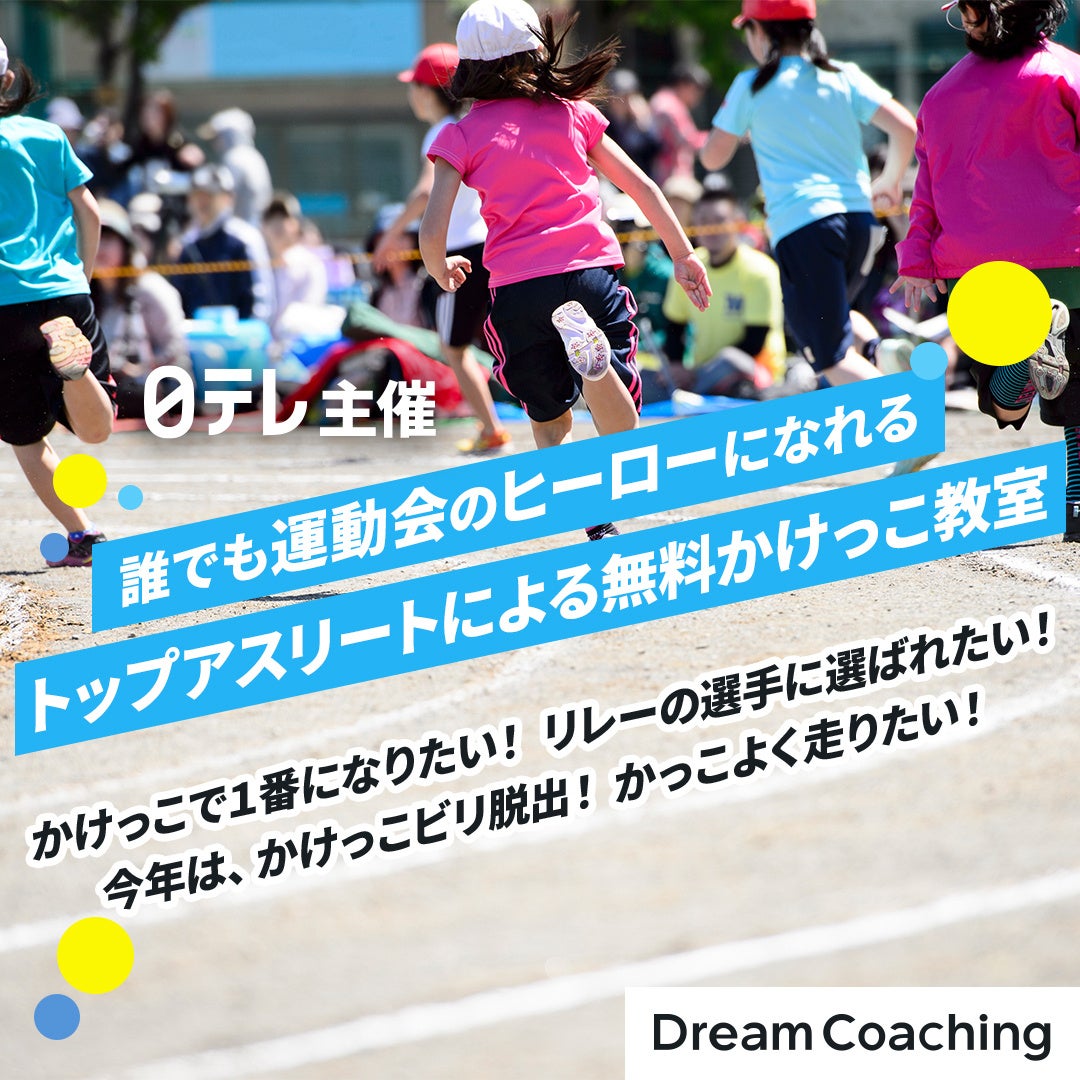 2022年も和田毅選手が途上国の子どもたちにワクチンを支援。「世界の子どもにワクチンを 日本委員会」通じて贈った2005年からのワクチンの本数は合計700,000本分に
