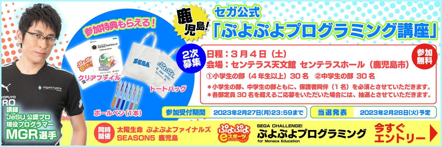 ２年ぶりの開催！「第１６回全農日本ミックスダブルスカーリング 選手権大会」を“ニッポンの食”で応援