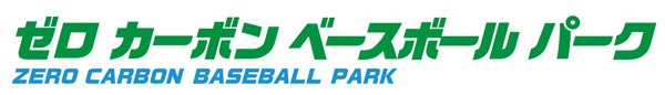 ダンススポーツ国内ランク1位（ラテン部門）/THE WORLD GAMES日本代表　大西咲菜（英語コミュニケーション学科3年）選手に理事長賞を授与